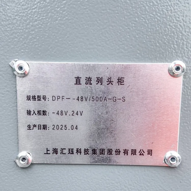 Energy storage battery R