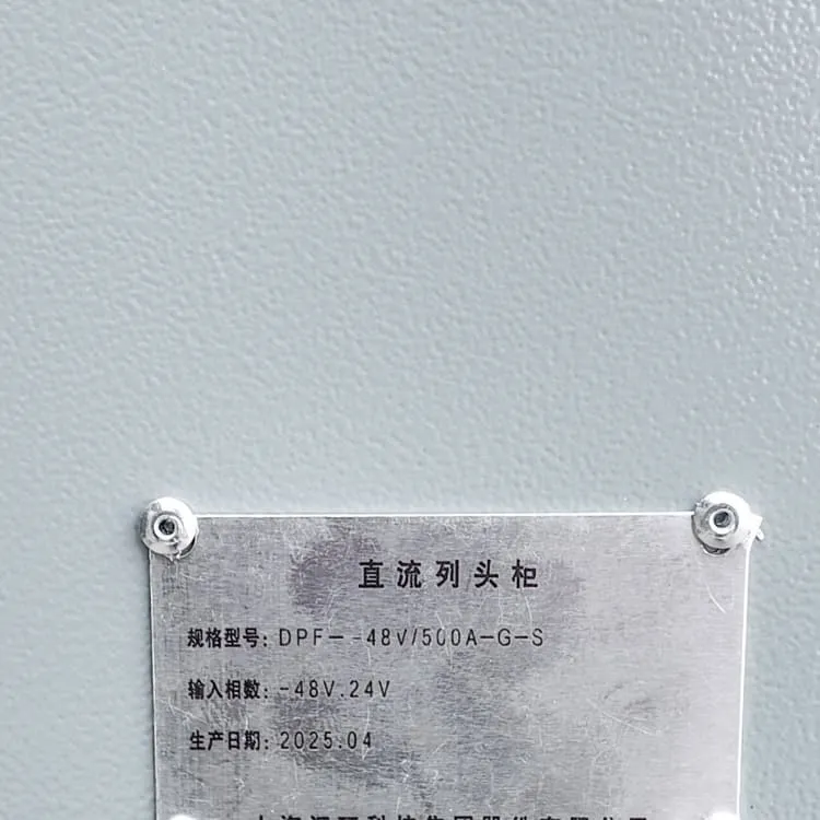 Canadian grid-side energy storage equipment company