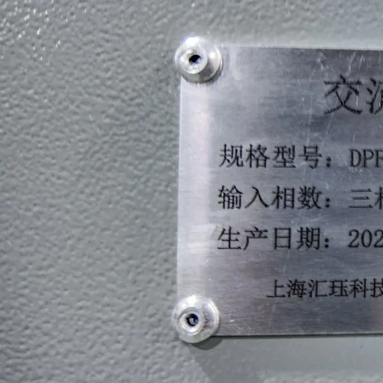 Dominica photovoltaic energy storage cabinet company ranking